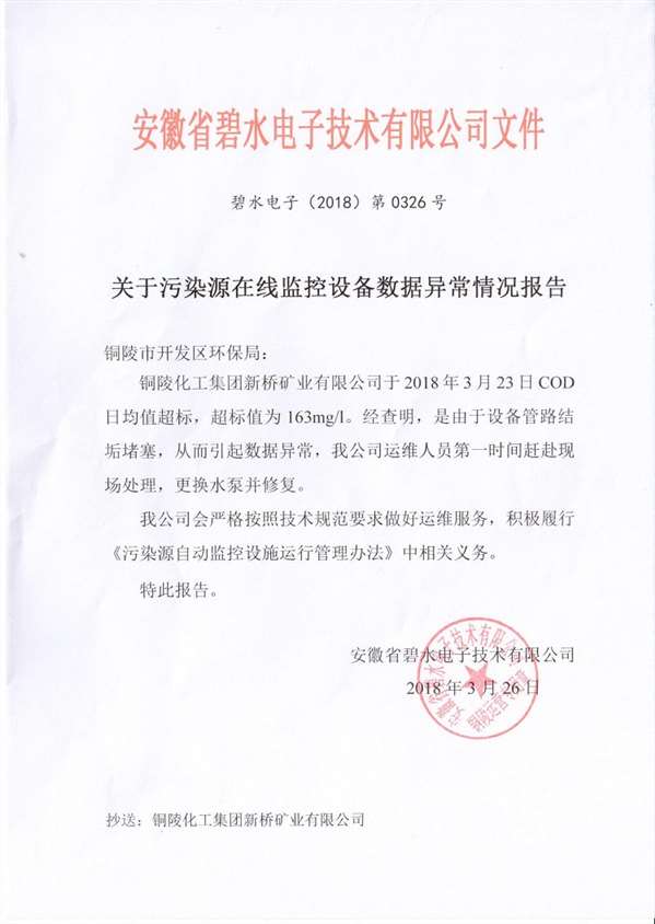 首页- 南宫NG28集团娱乐官方网站