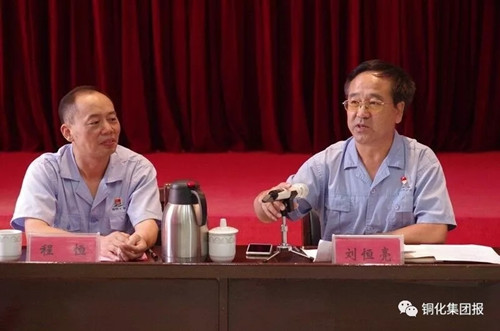 首页- 南宫NG28集团娱乐官方网站