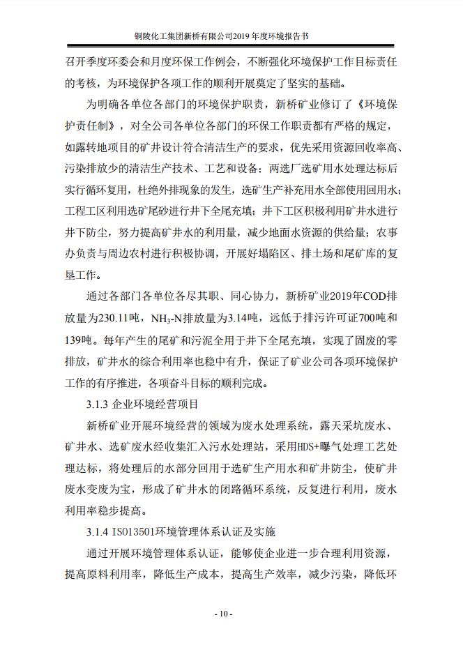 首页- 南宫NG28集团娱乐官方网站