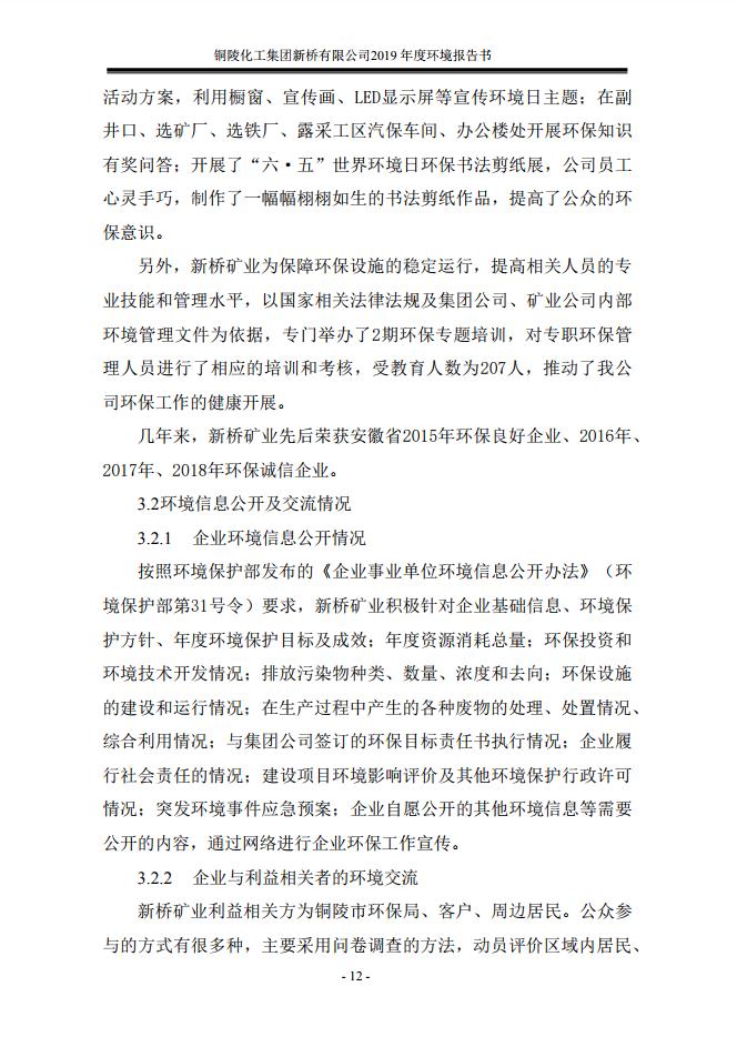首页- 南宫NG28集团娱乐官方网站