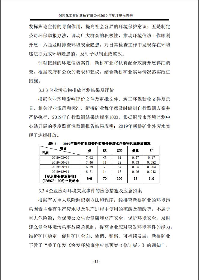 首页- 南宫NG28集团娱乐官方网站