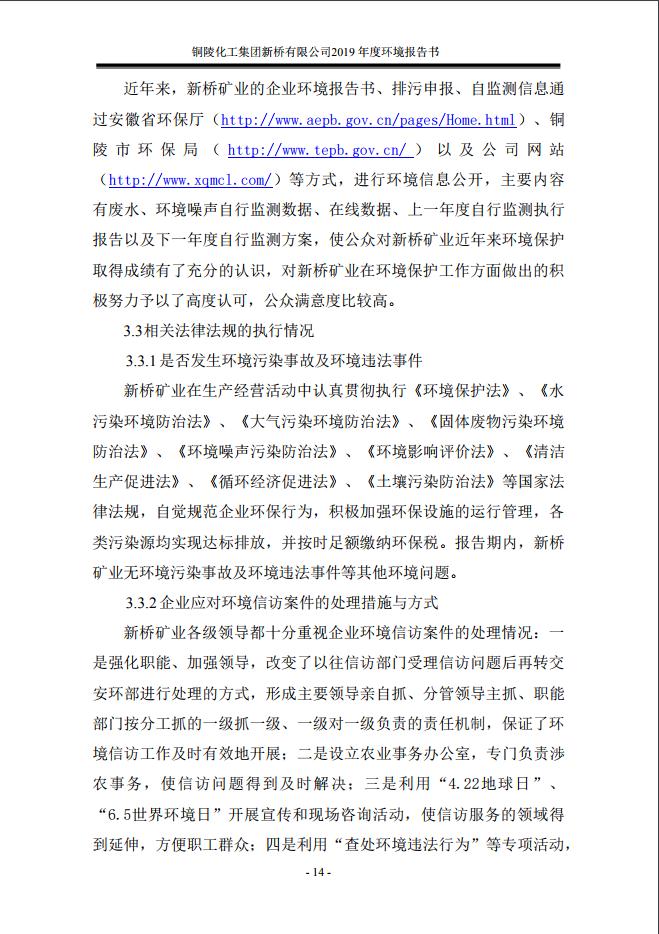 首页- 南宫NG28集团娱乐官方网站
