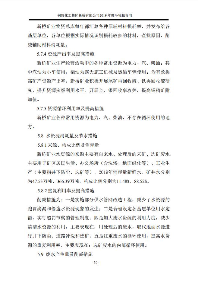 首页- 南宫NG28集团娱乐官方网站