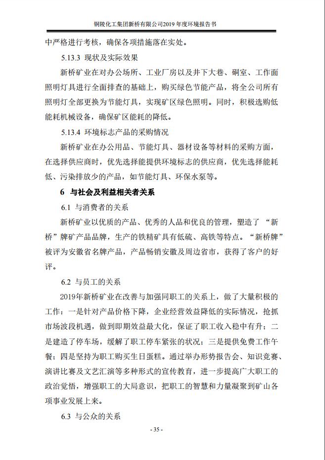 首页- 南宫NG28集团娱乐官方网站