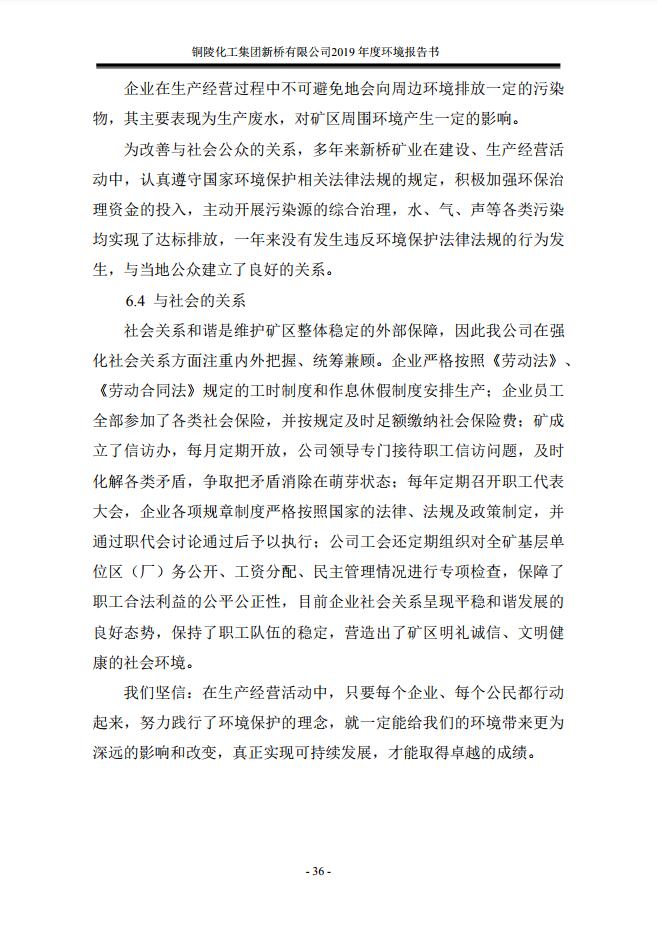 首页- 南宫NG28集团娱乐官方网站