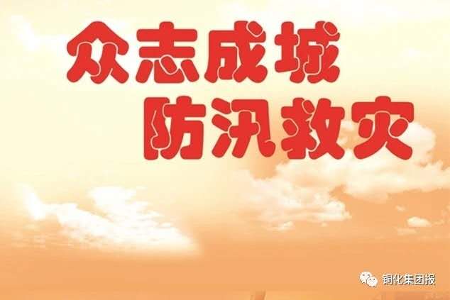 首页- 南宫NG28集团娱乐官方网站