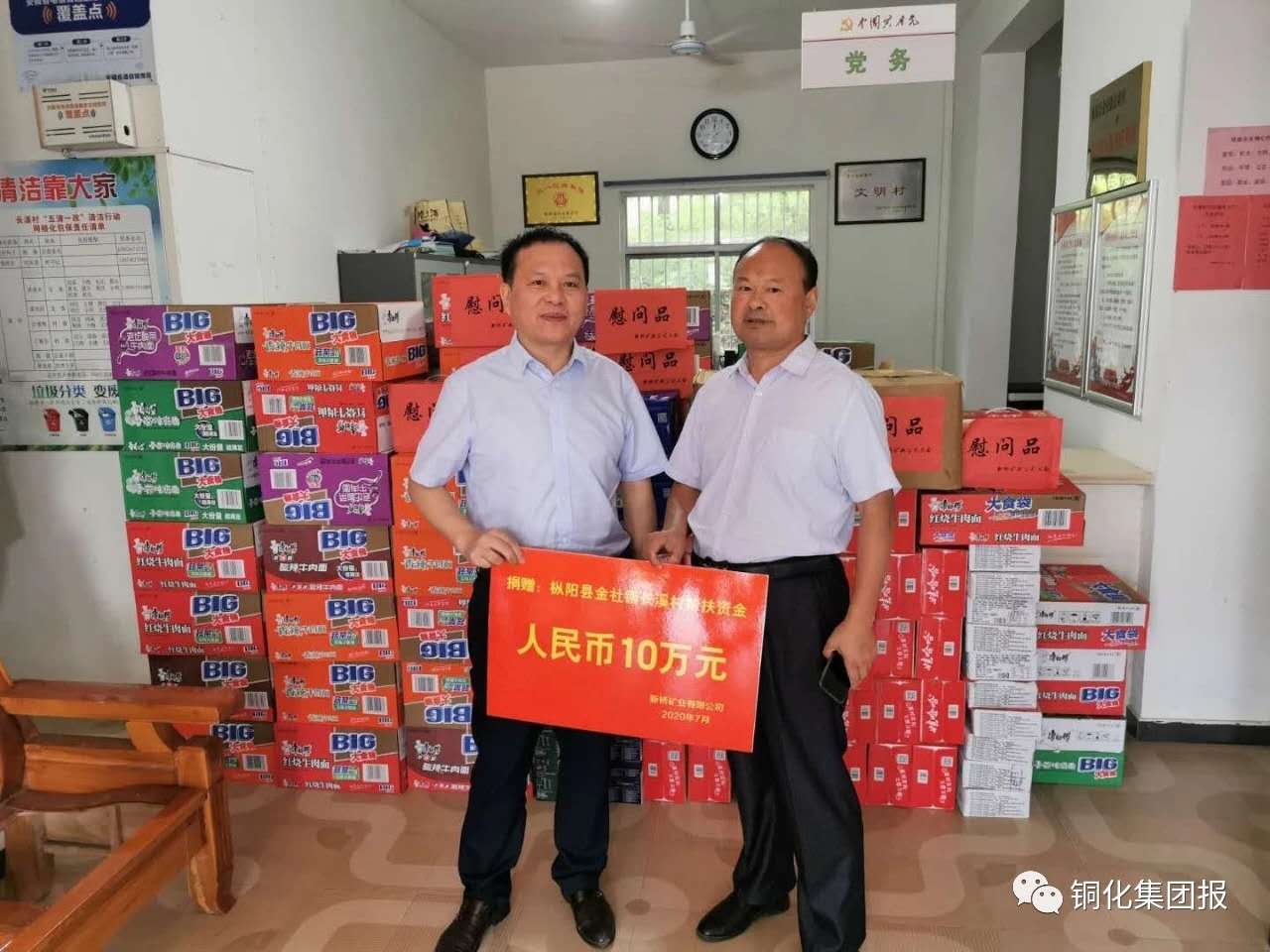 首页- 南宫NG28集团娱乐官方网站