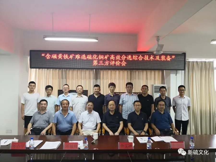 首页- 南宫NG28集团娱乐官方网站