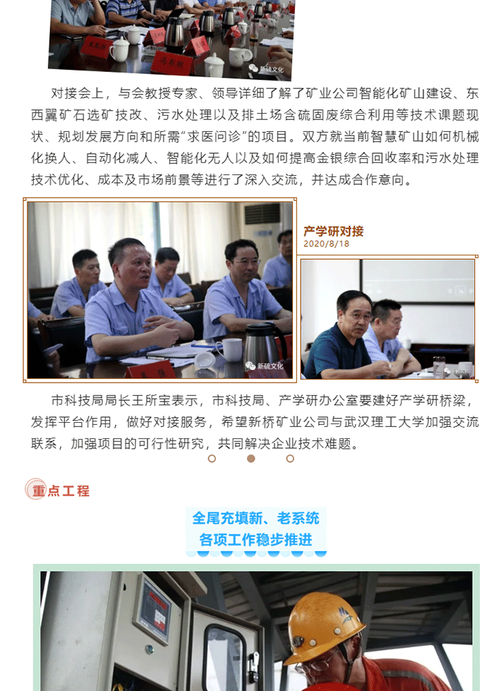首页- 南宫NG28集团娱乐官方网站