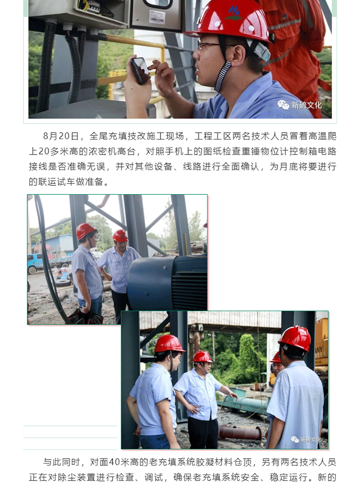 首页- 南宫NG28集团娱乐官方网站