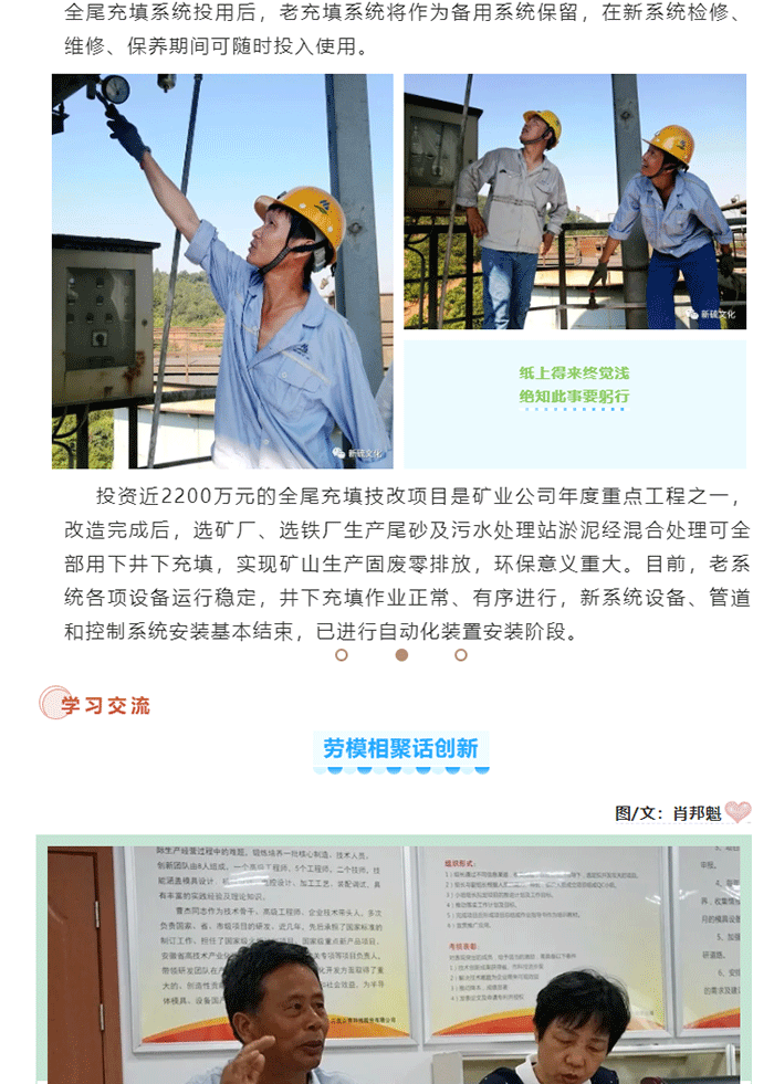 首页- 南宫NG28集团娱乐官方网站