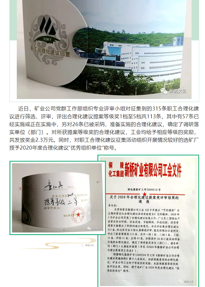 首页- 南宫NG28集团娱乐官方网站