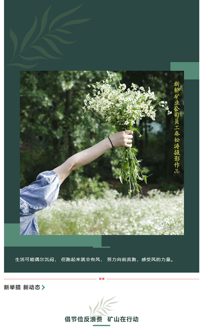 首页- 南宫NG28集团娱乐官方网站