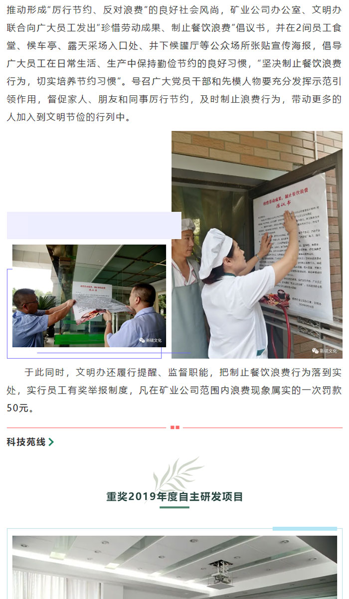 首页- 南宫NG28集团娱乐官方网站