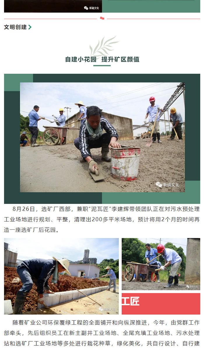 首页- 南宫NG28集团娱乐官方网站