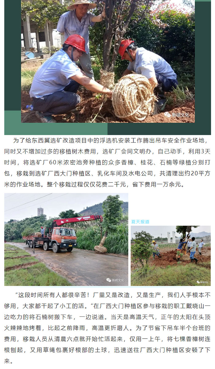 首页- 南宫NG28集团娱乐官方网站