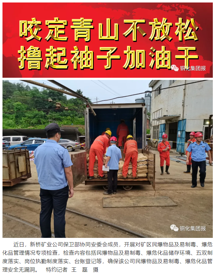 首页- 南宫NG28集团娱乐官方网站