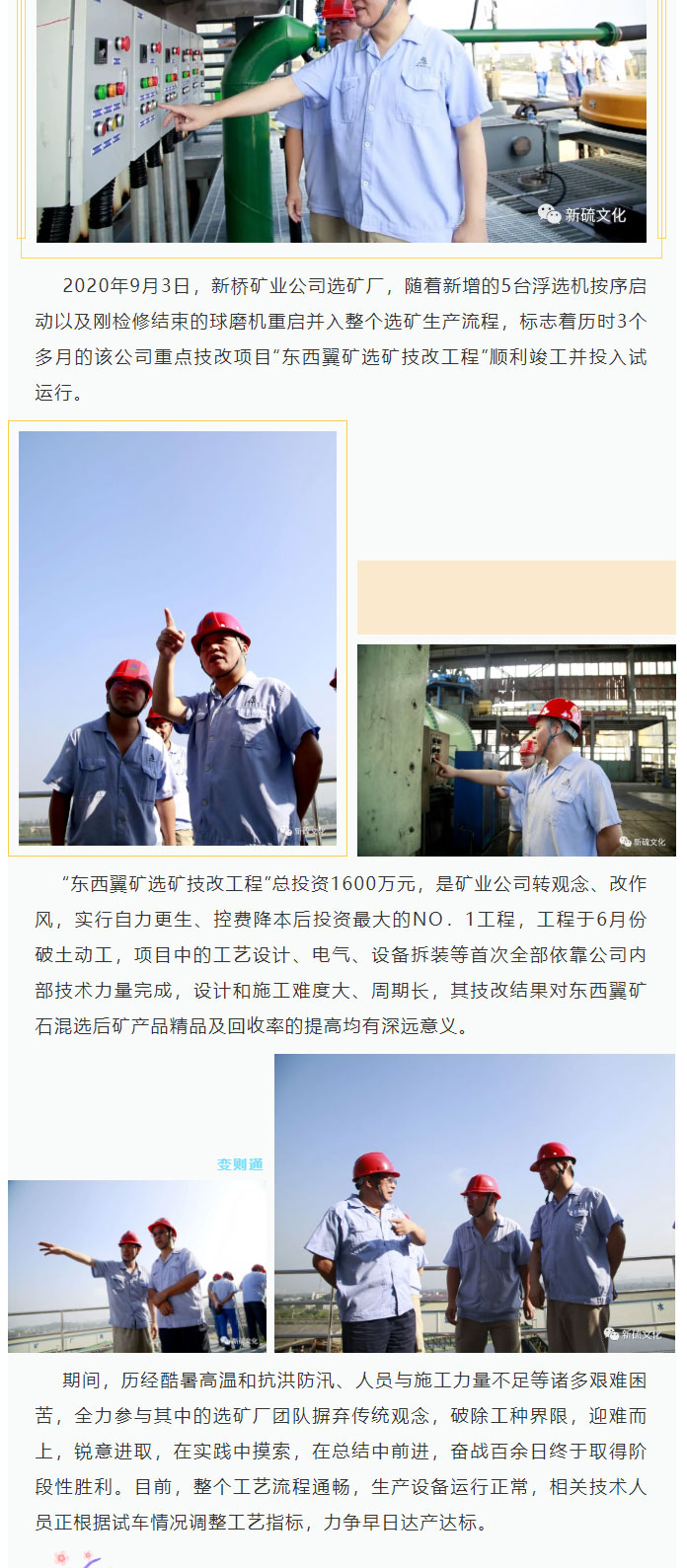 首页- 南宫NG28集团娱乐官方网站