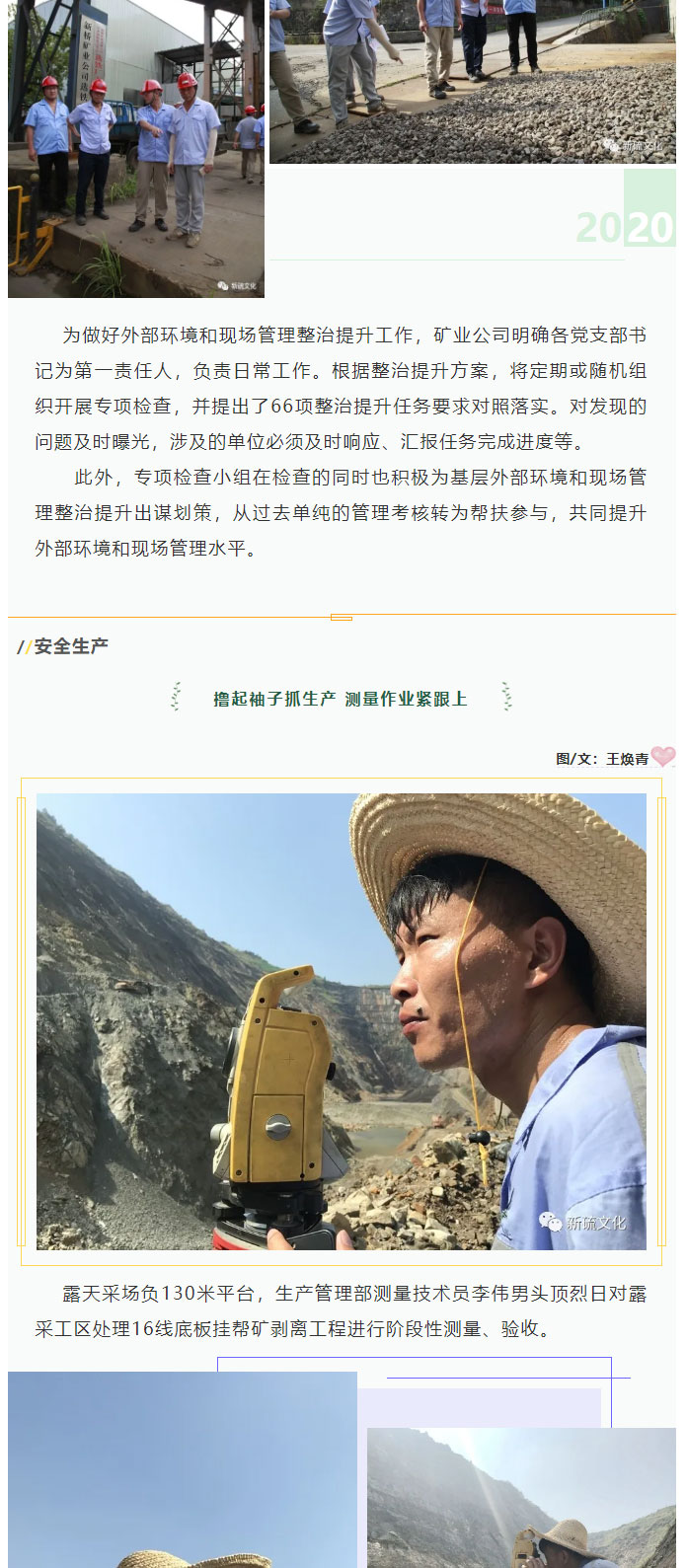 首页- 南宫NG28集团娱乐官方网站