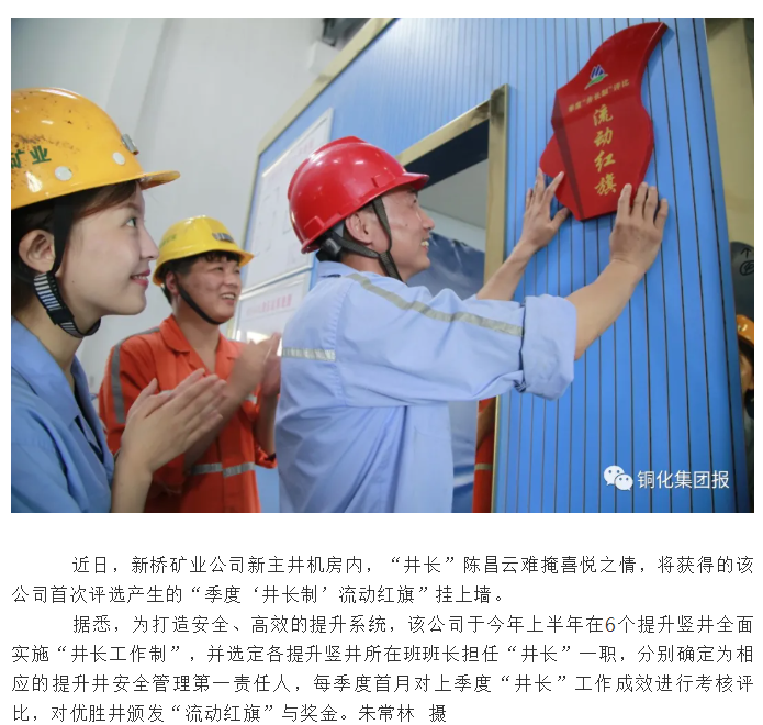 首页- 南宫NG28集团娱乐官方网站