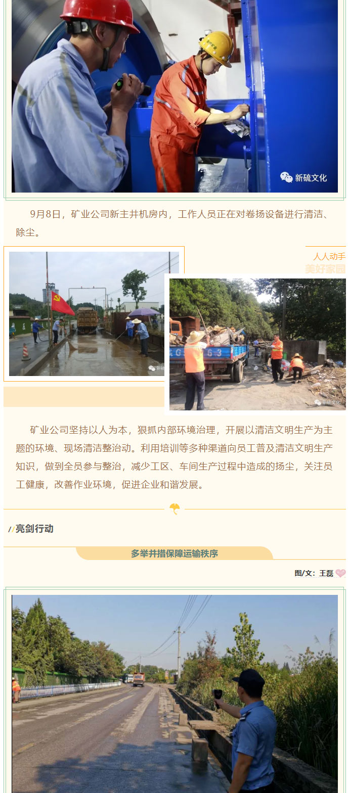 首页- 南宫NG28集团娱乐官方网站