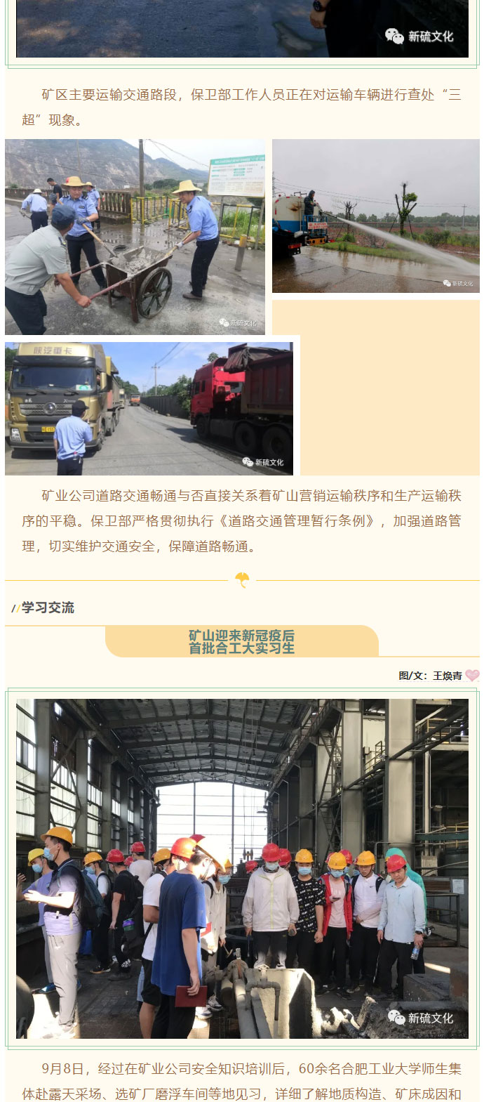 首页- 南宫NG28集团娱乐官方网站