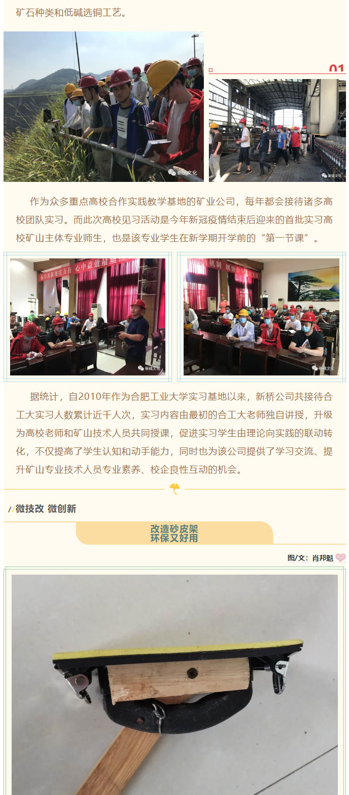 首页- 南宫NG28集团娱乐官方网站