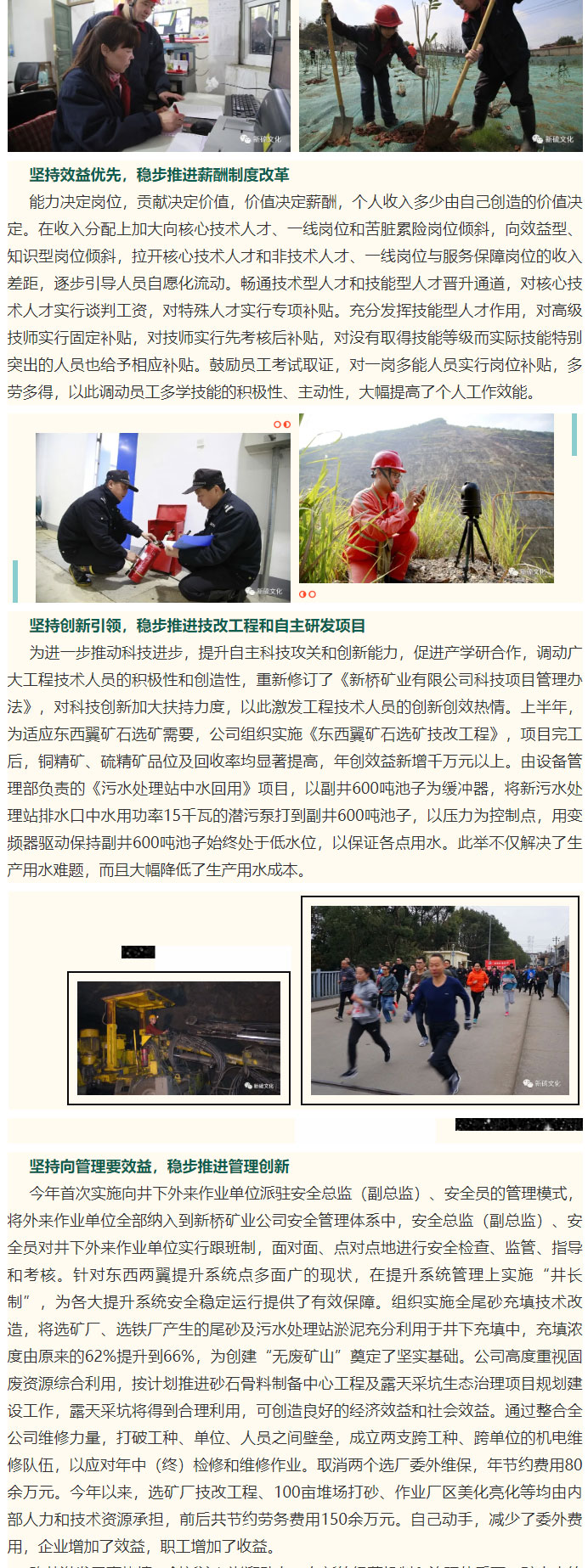 首页- 南宫NG28集团娱乐官方网站