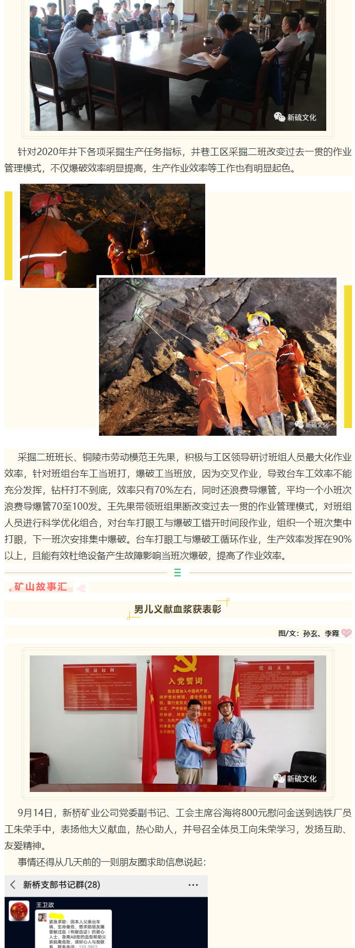 首页- 南宫NG28集团娱乐官方网站