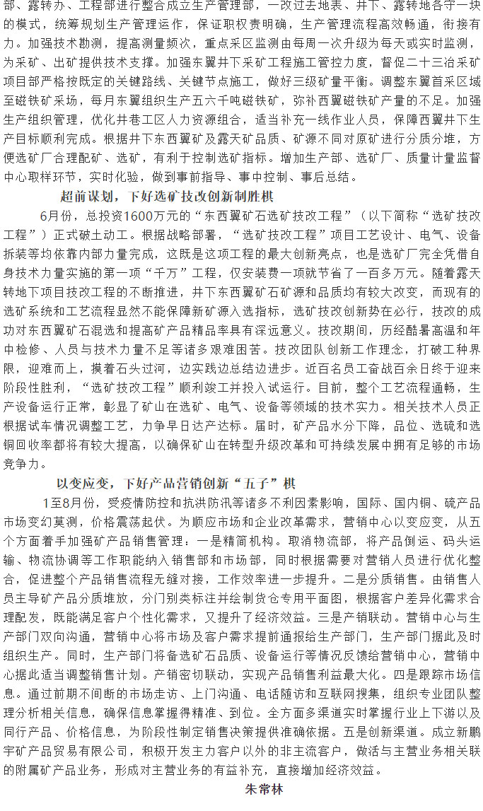 首页- 南宫NG28集团娱乐官方网站