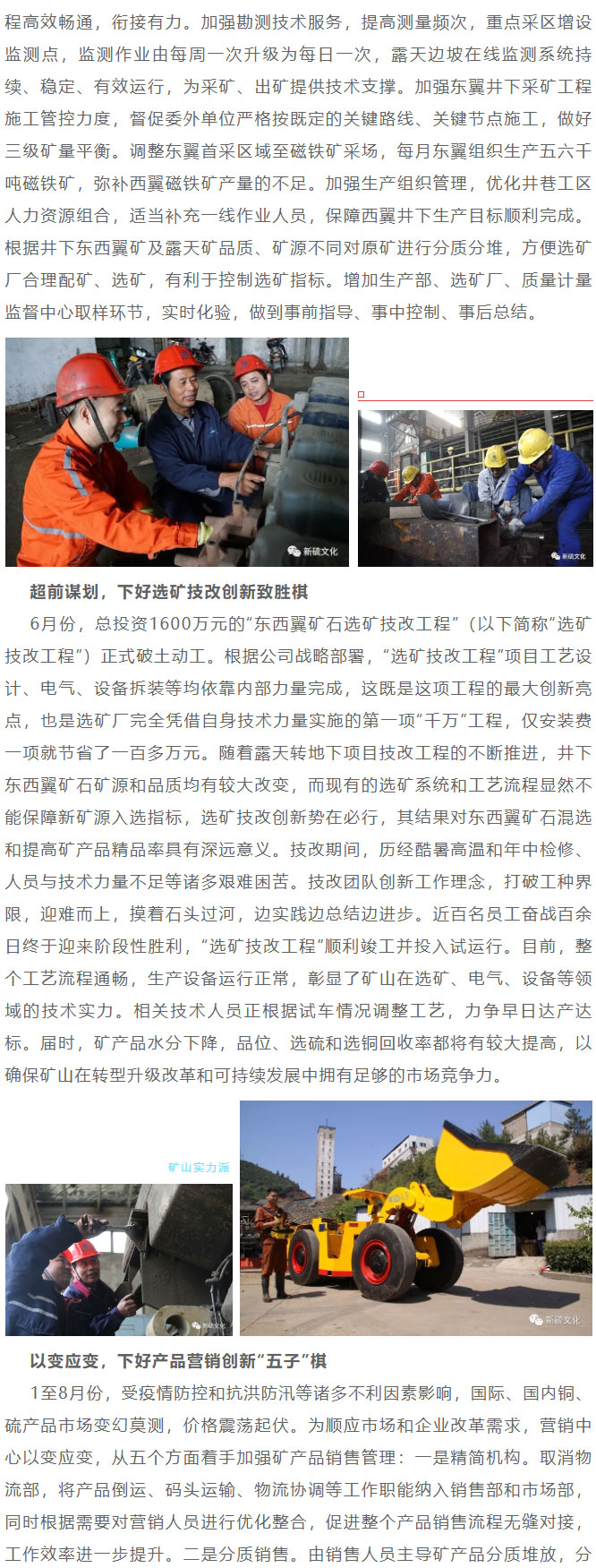 首页- 南宫NG28集团娱乐官方网站