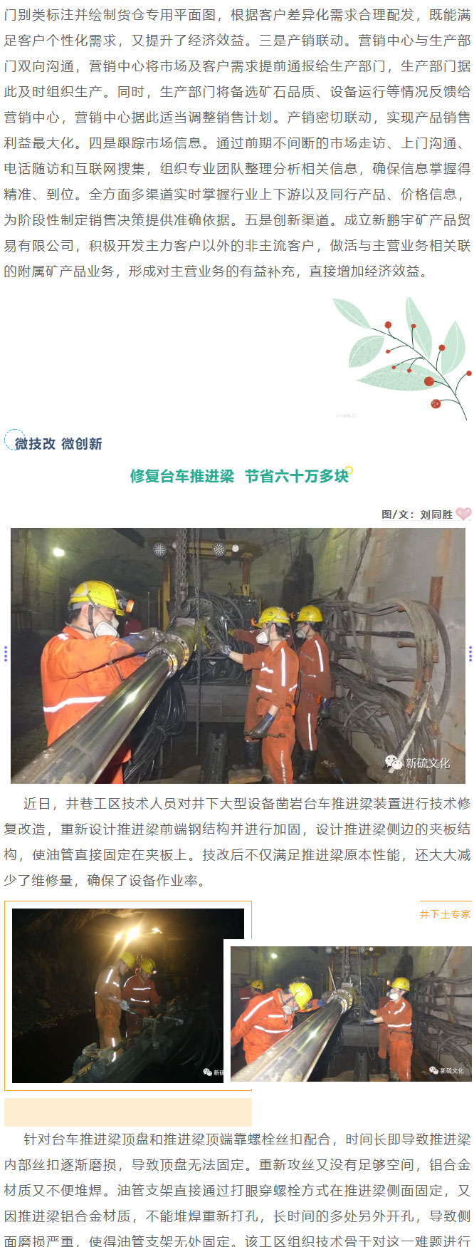 首页- 南宫NG28集团娱乐官方网站