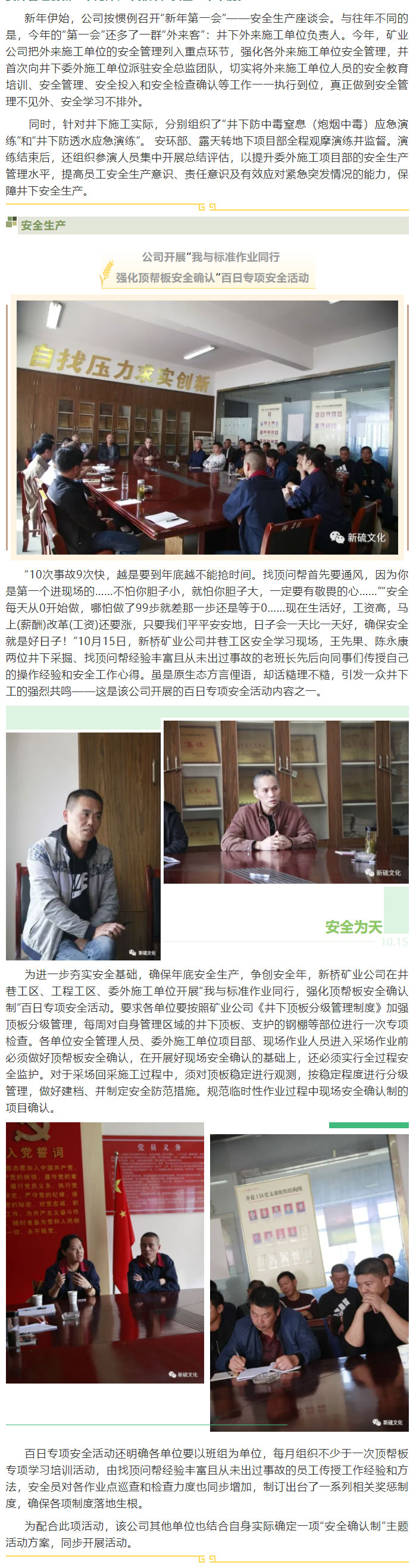 首页- 南宫NG28集团娱乐官方网站