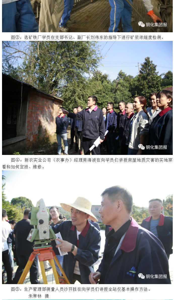 首页- 南宫NG28集团娱乐官方网站