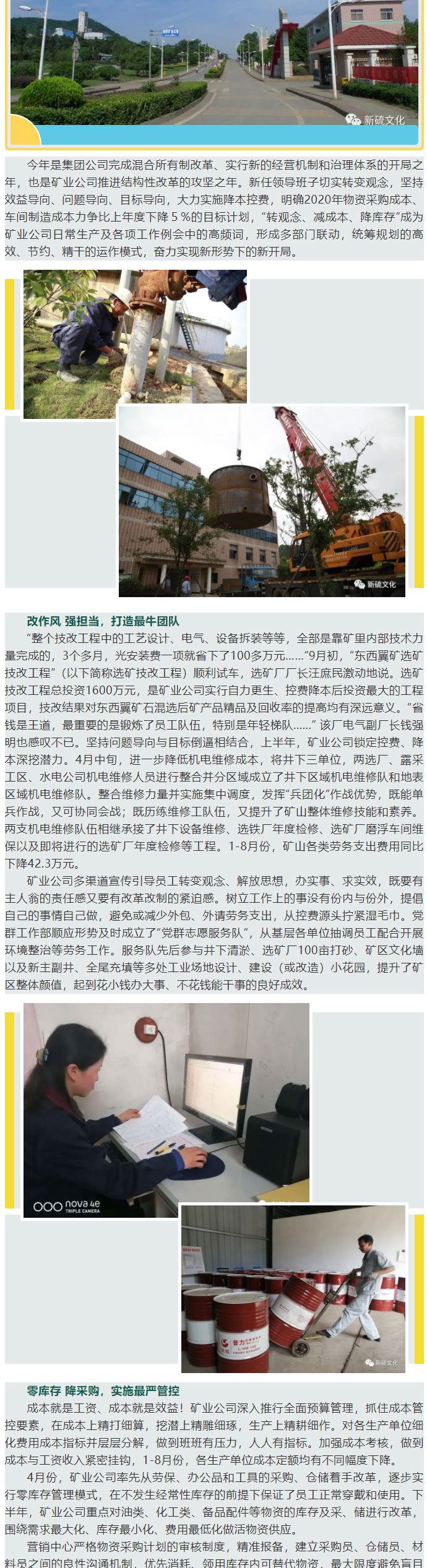 首页- 南宫NG28集团娱乐官方网站