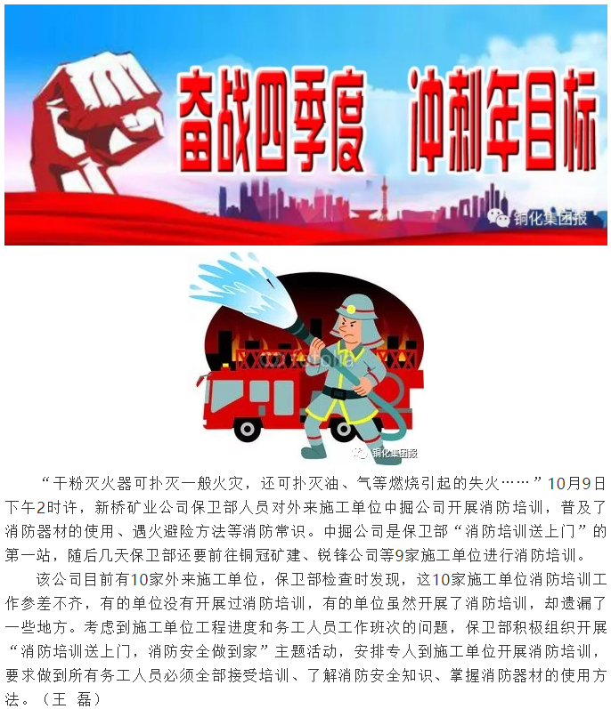 首页- 南宫NG28集团娱乐官方网站