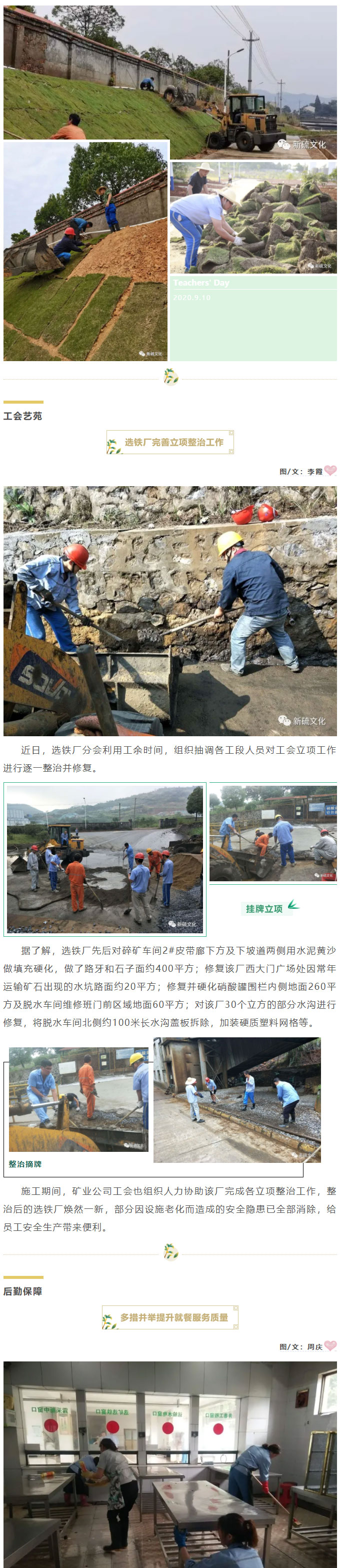 首页- 南宫NG28集团娱乐官方网站