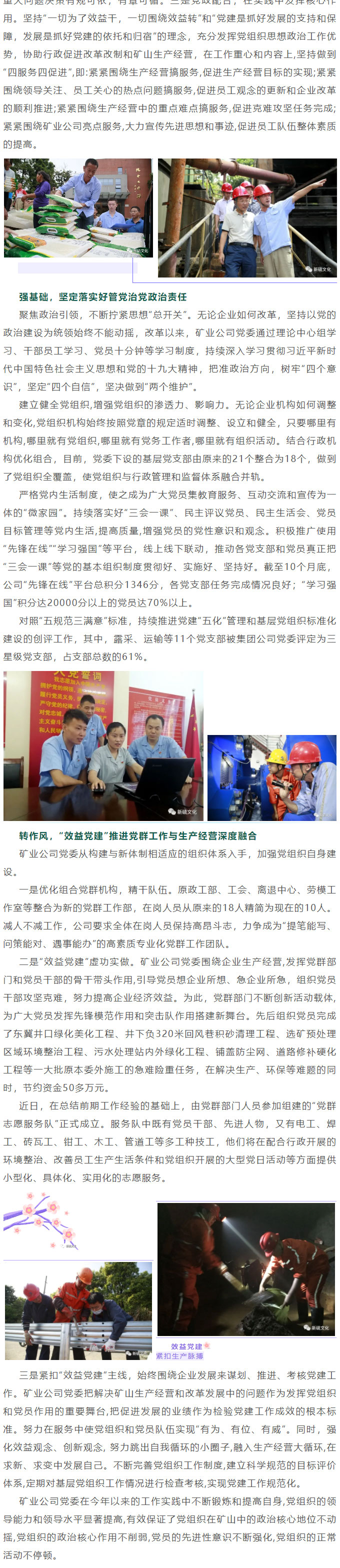 首页- 南宫NG28集团娱乐官方网站