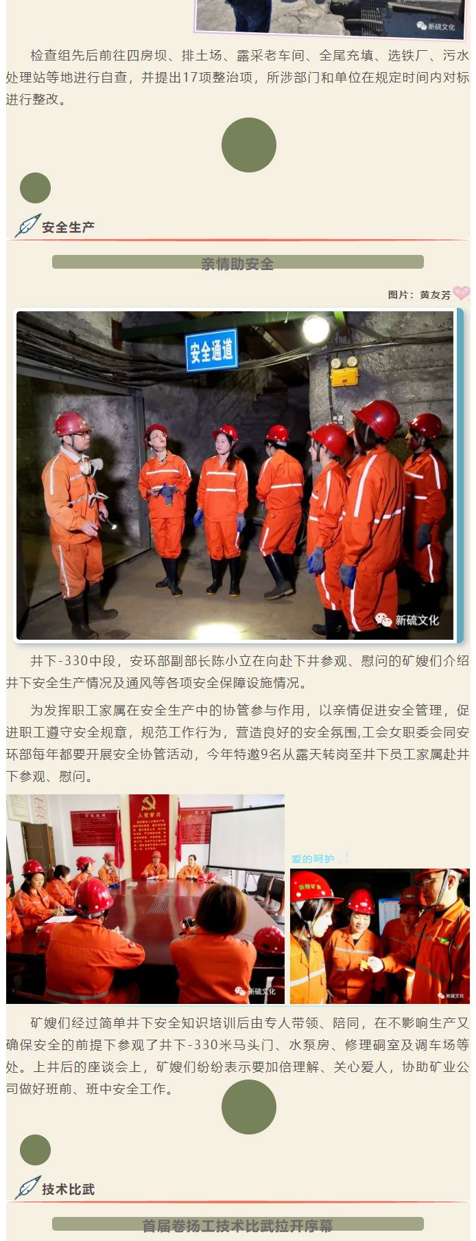 首页- 南宫NG28集团娱乐官方网站