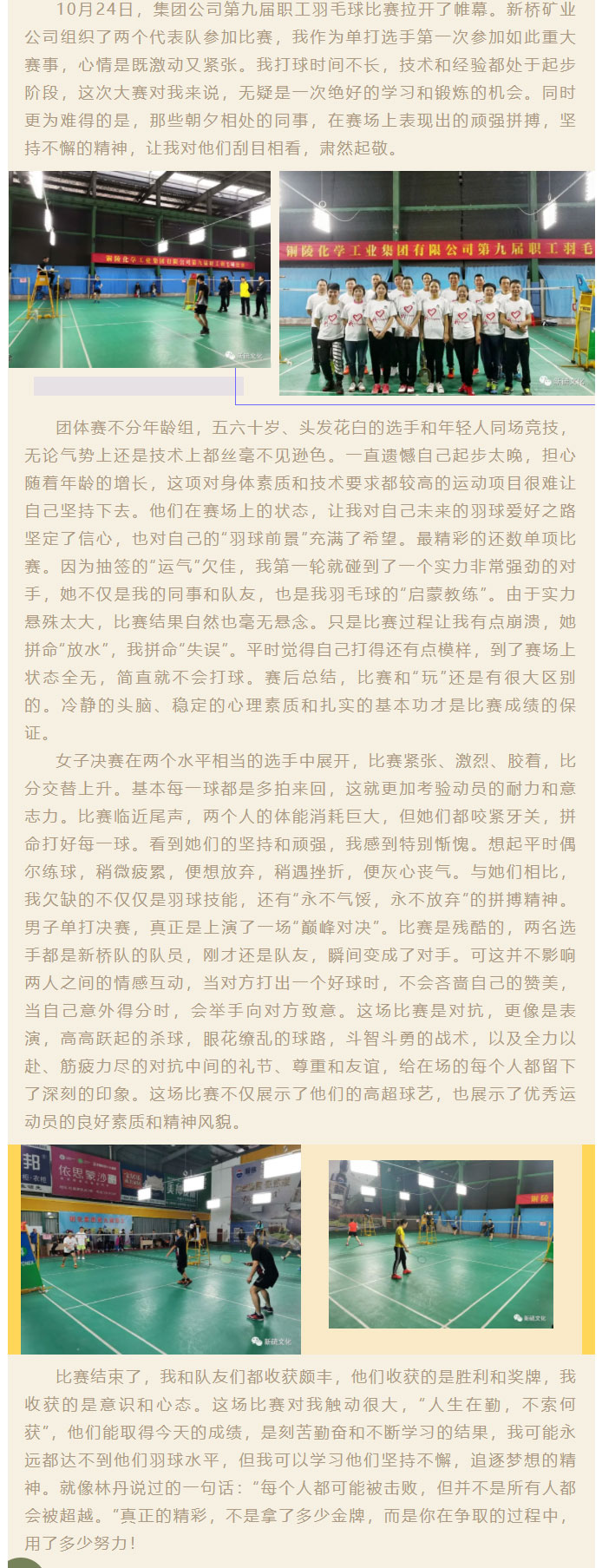 首页- 南宫NG28集团娱乐官方网站