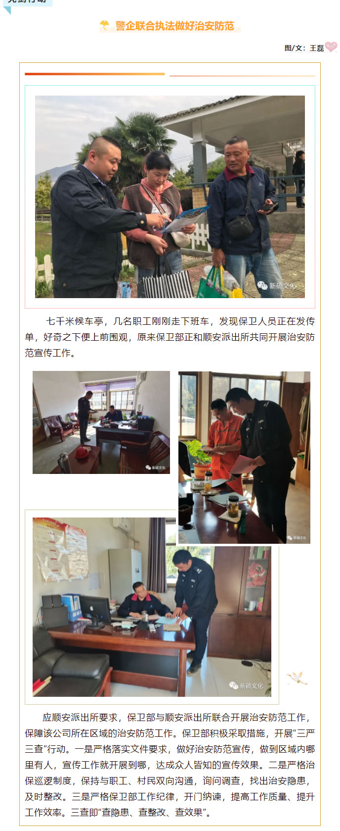 首页- 南宫NG28集团娱乐官方网站