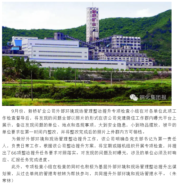 首页- 南宫NG28集团娱乐官方网站