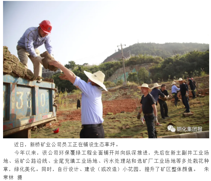 首页- 南宫NG28集团娱乐官方网站