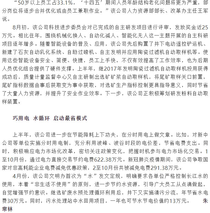 首页- 南宫NG28集团娱乐官方网站