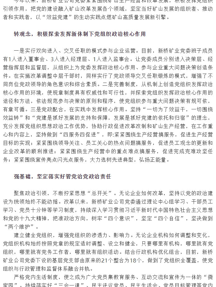 首页- 南宫NG28集团娱乐官方网站