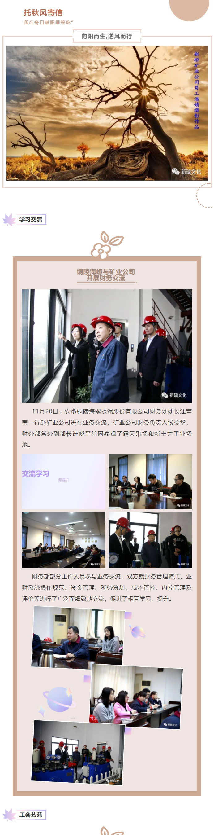 首页- 南宫NG28集团娱乐官方网站