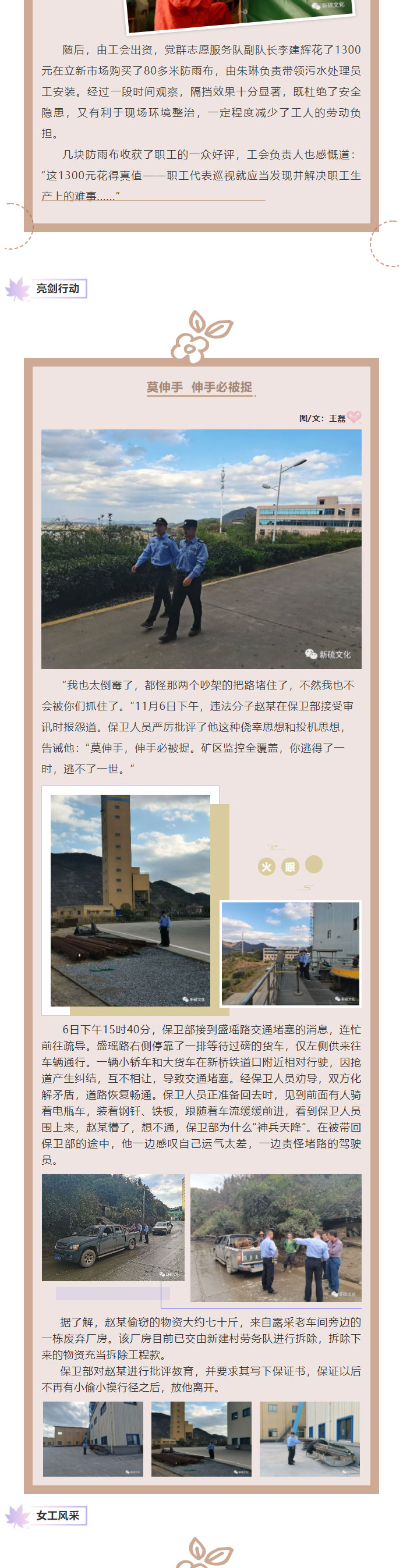 首页- 南宫NG28集团娱乐官方网站