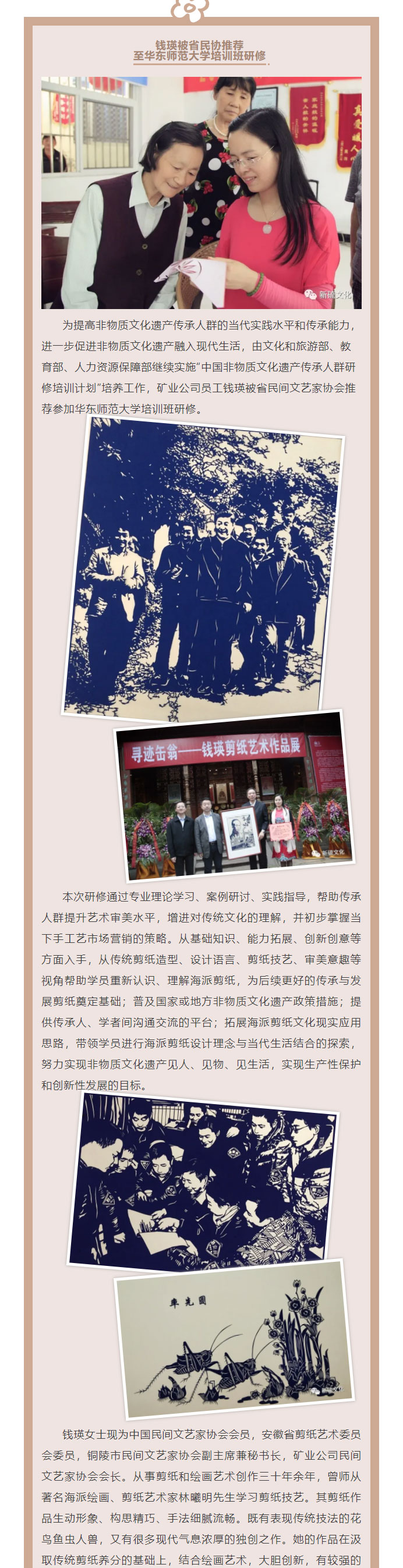 首页- 南宫NG28集团娱乐官方网站