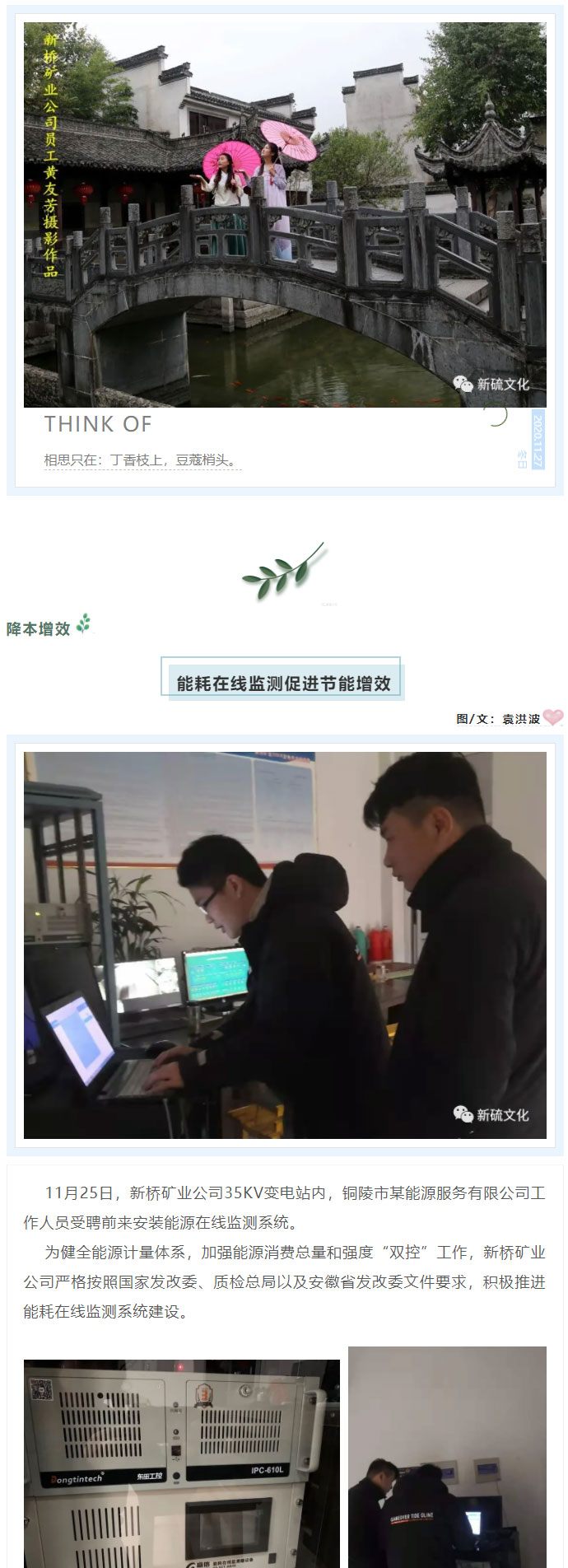 首页- 南宫NG28集团娱乐官方网站