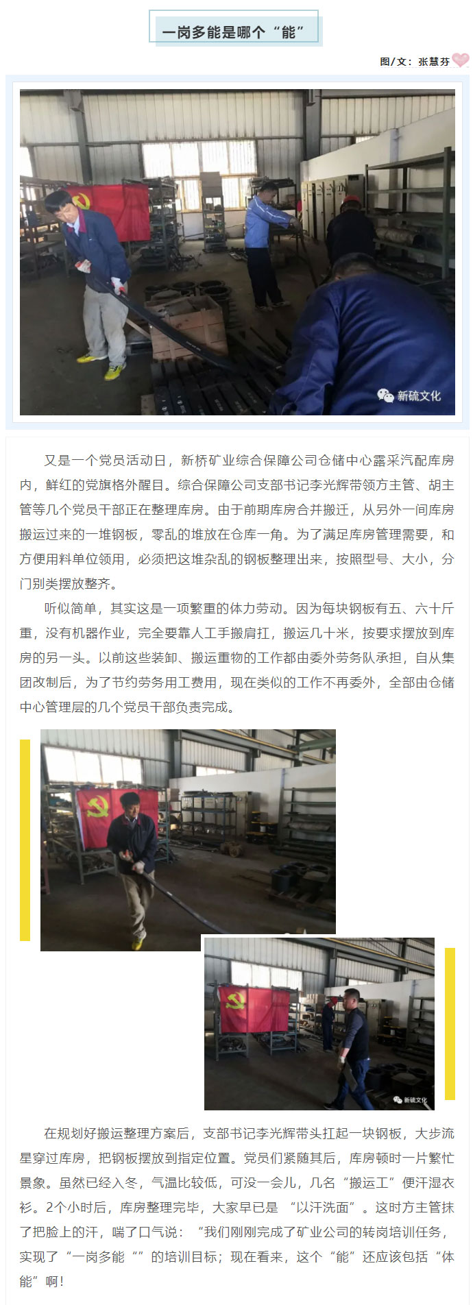 首页- 南宫NG28集团娱乐官方网站